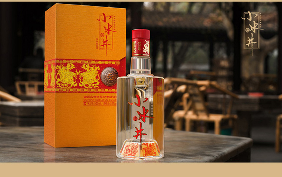 【官方授权】水井坊 小水井 52度浓香型白酒 500ml 单瓶 送礼礼盒酒