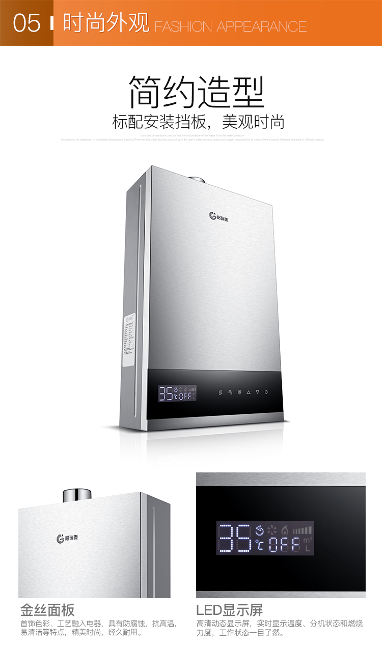 燃气热水器格瑞泰jsq3216d500防倒风