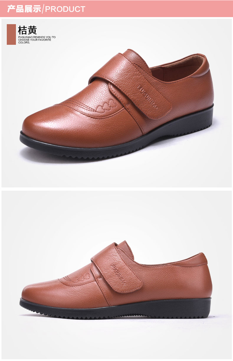 富贵鸟fuguiniao女鞋女鞋单鞋女平底休闲鞋妈妈鞋孕妇鞋