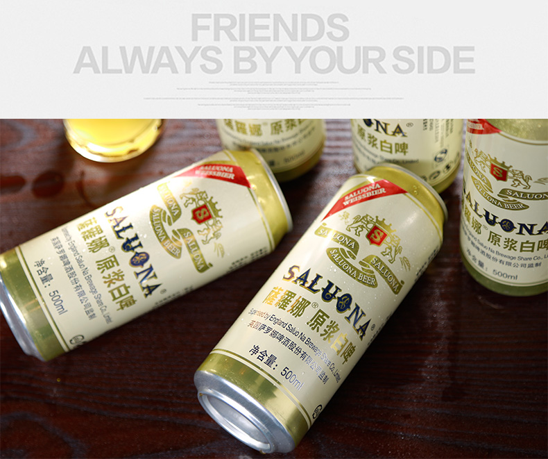 萨罗娜小麦白啤酒500ml*24听