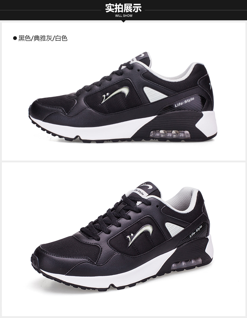 贵人鸟跑步鞋核心参数