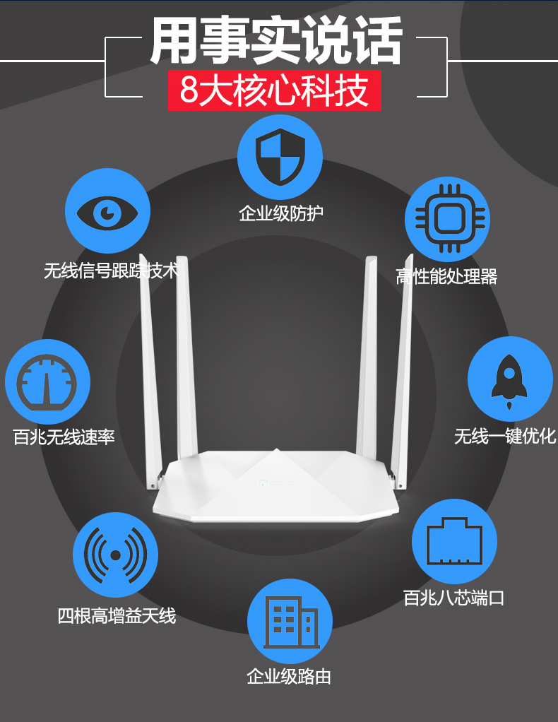 华三h3c魔术家magicr100无线路由器wifi无线穿墙王四天线300mbps传输