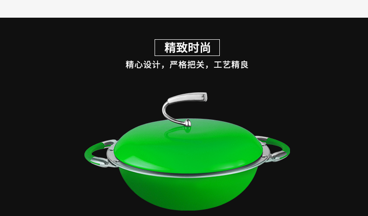 绿鼎汤锅（苹果绿）