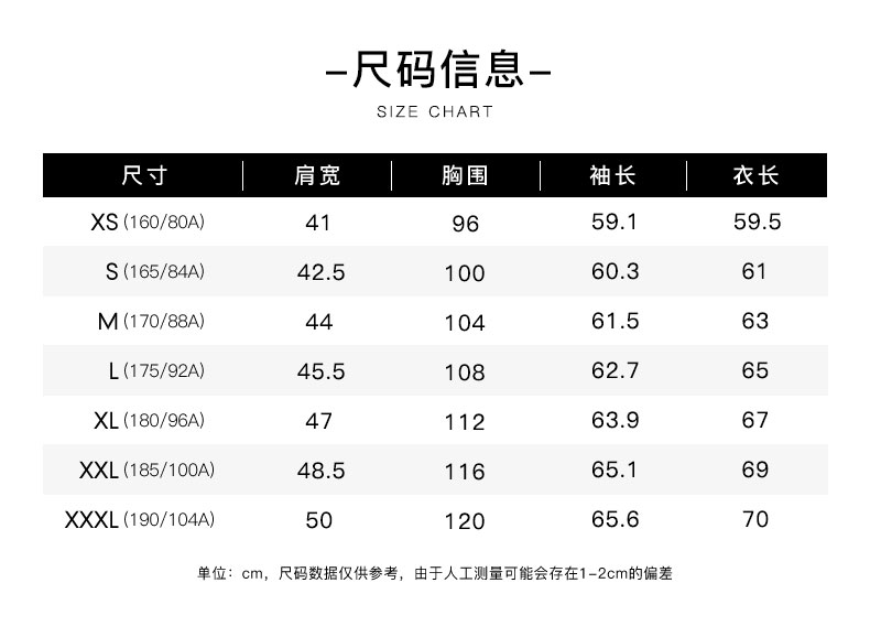 bosssunwen尺码表图片