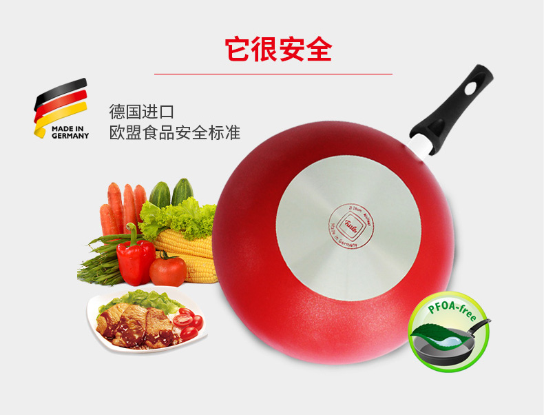 菲仕乐（fissler）锅具套组 TZ00000878 进口不粘炒锅煎锅厨房配件6件组