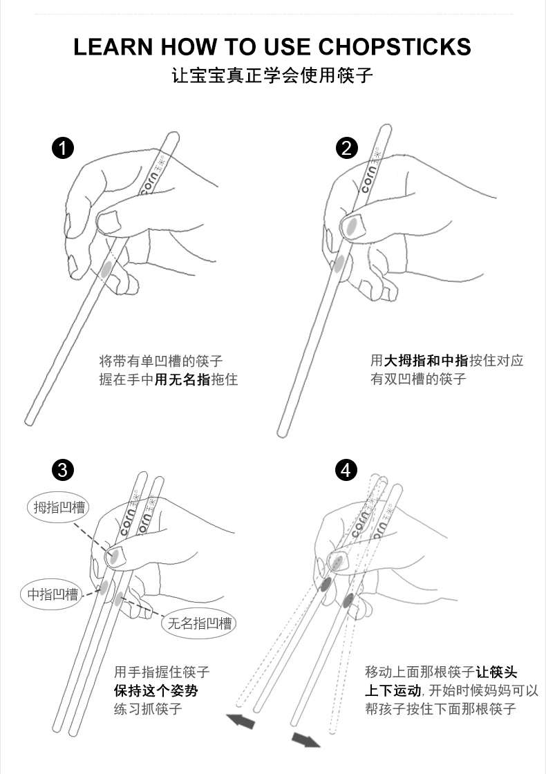 儿童练习筷 黑檀新西兰彩贝1双 创意贝壳木质训练筷 宝宝学习筷子