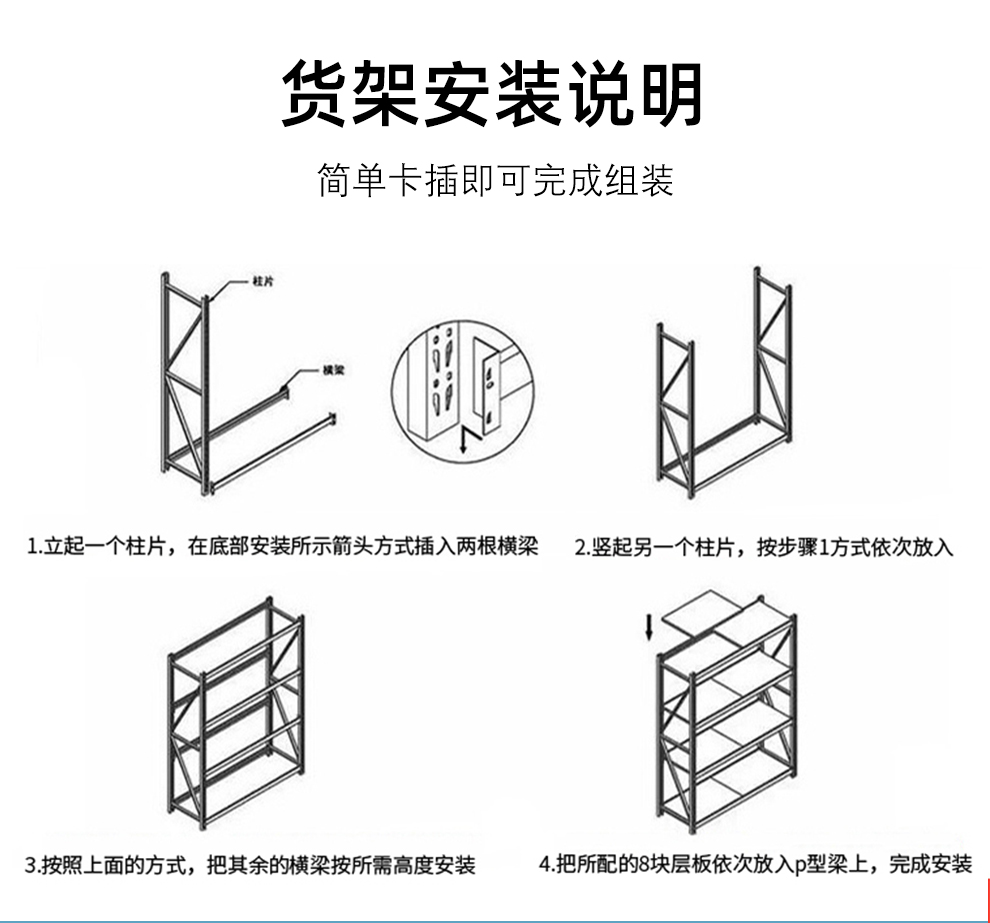 振奥货架仓储仓库铁架子金属钢制储物架置物架重型单层承重300kg1506