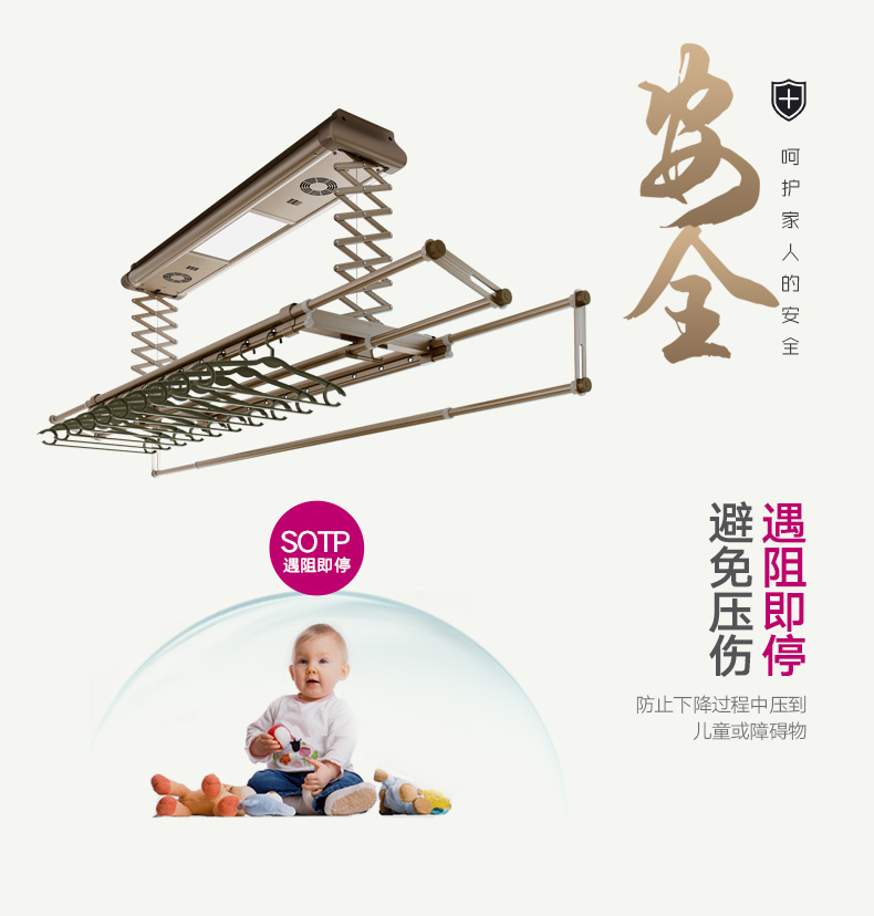 恋晴lq9066电动晾衣架升降智能遥控自动阳台照明风干伸缩晾衣机晾衣架