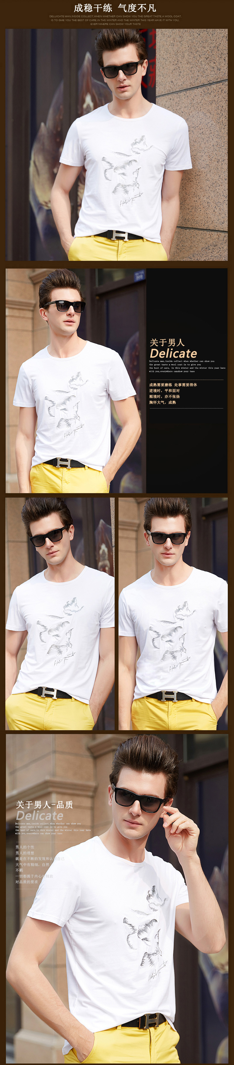 富贵鸟2018夏装男士新款时尚休闲刺绣圆领短袖棉t恤fajy515b