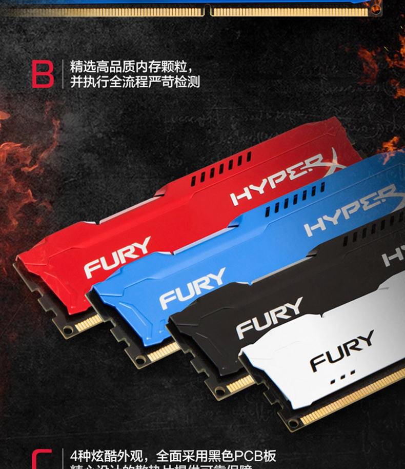 金士顿kingston骇客神条fury系列ddr316008gb台式机内存条