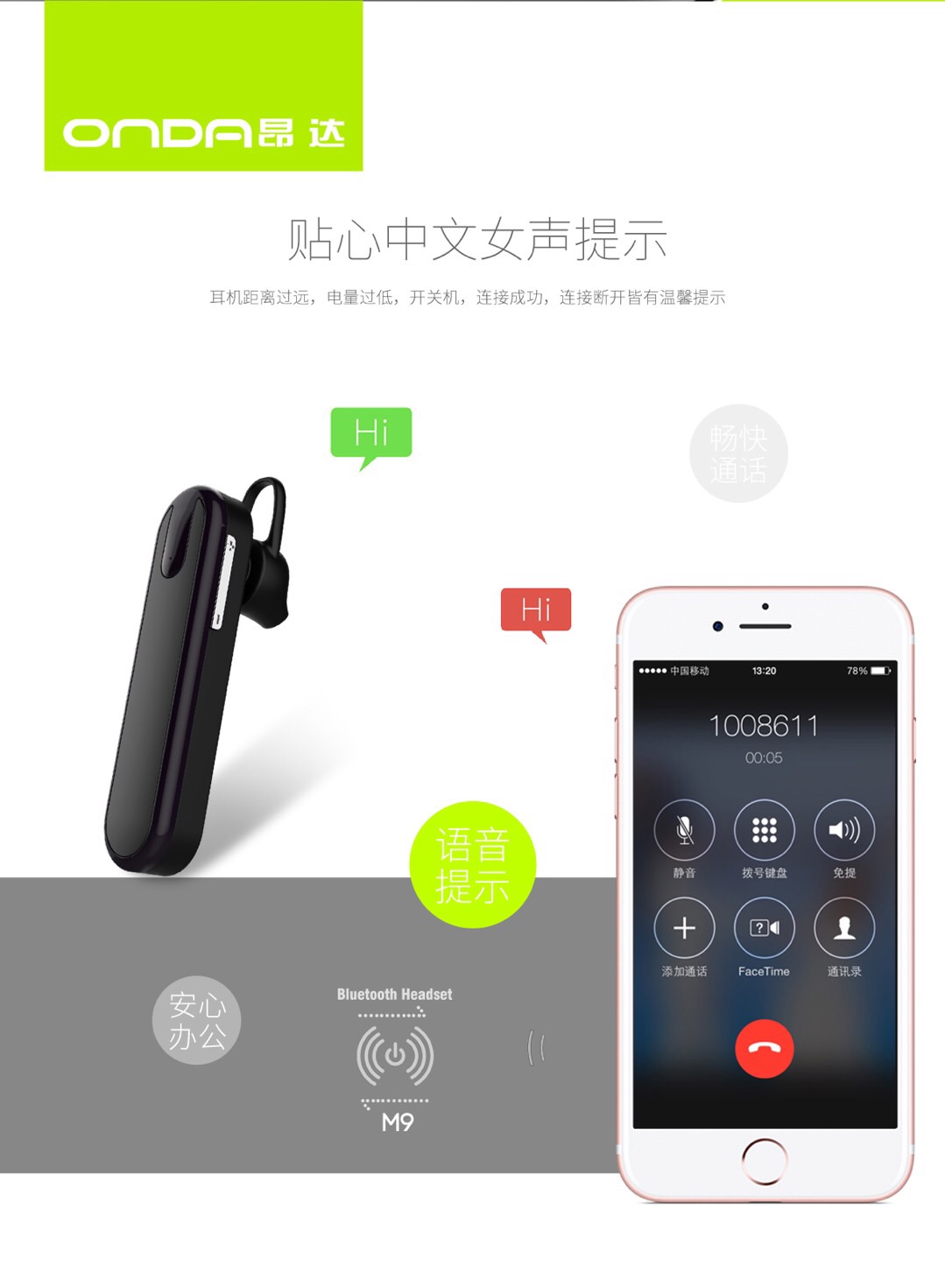 昂达ondam9无线蓝牙耳机超长待机挂耳式耳机开车运动耳机苹果华为兼容