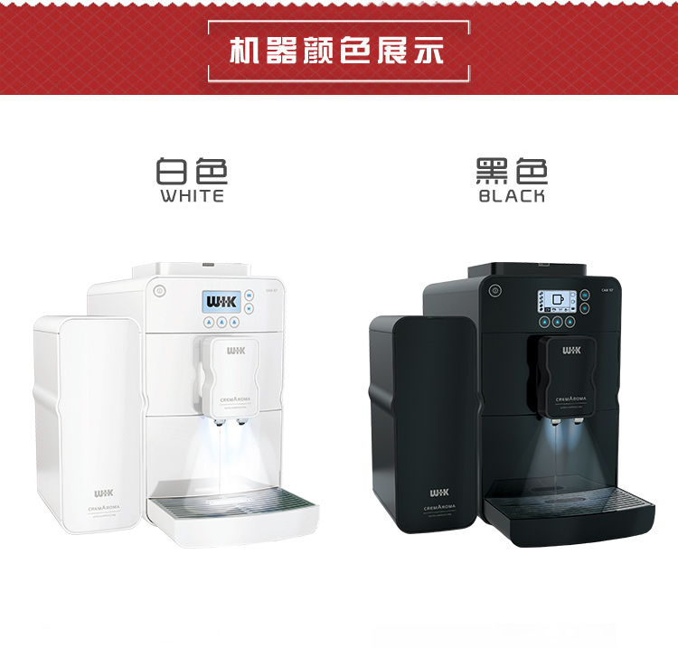 WIK德国伟嘉 意式咖啡机全自动双锅炉咖啡机 家用 商务办公9757W/B.L