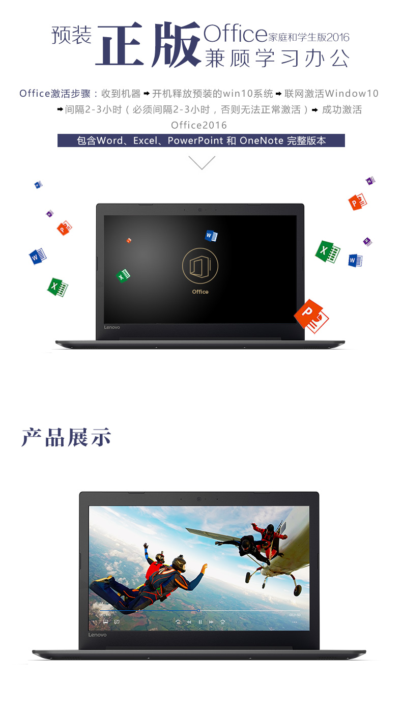 lenovoideapad320-15ikbgrci57200uh4g1t10h核心参数 品牌:联想