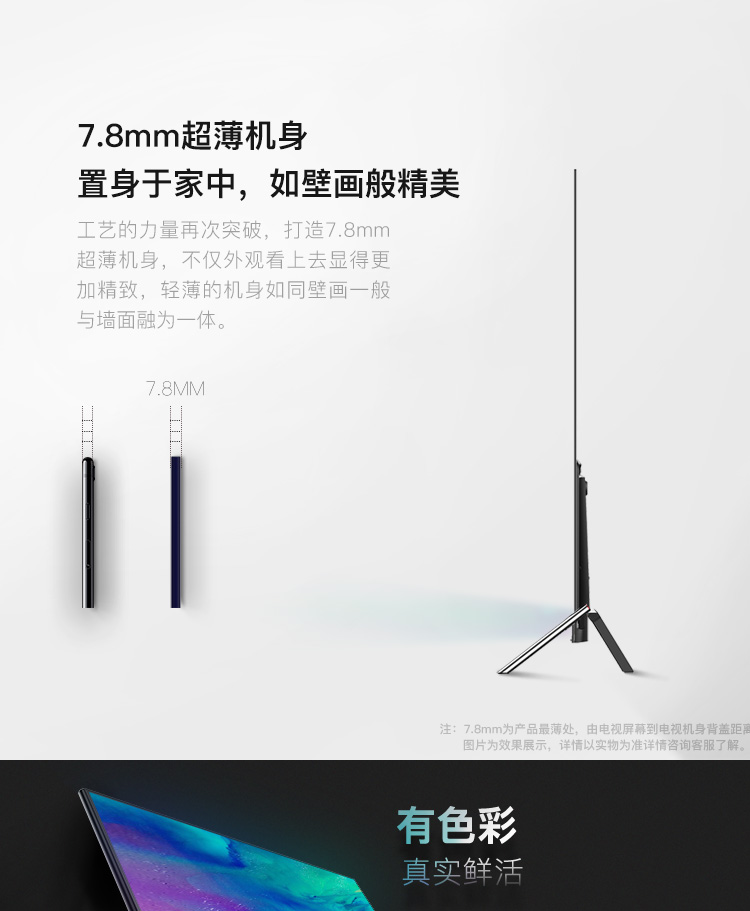 长虹(CHANGHONG)55D6P 55英寸32核人工智