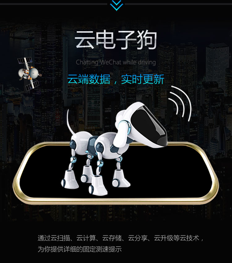 【感恩回馈】全屏流媒体 4G智能云镜智能后视