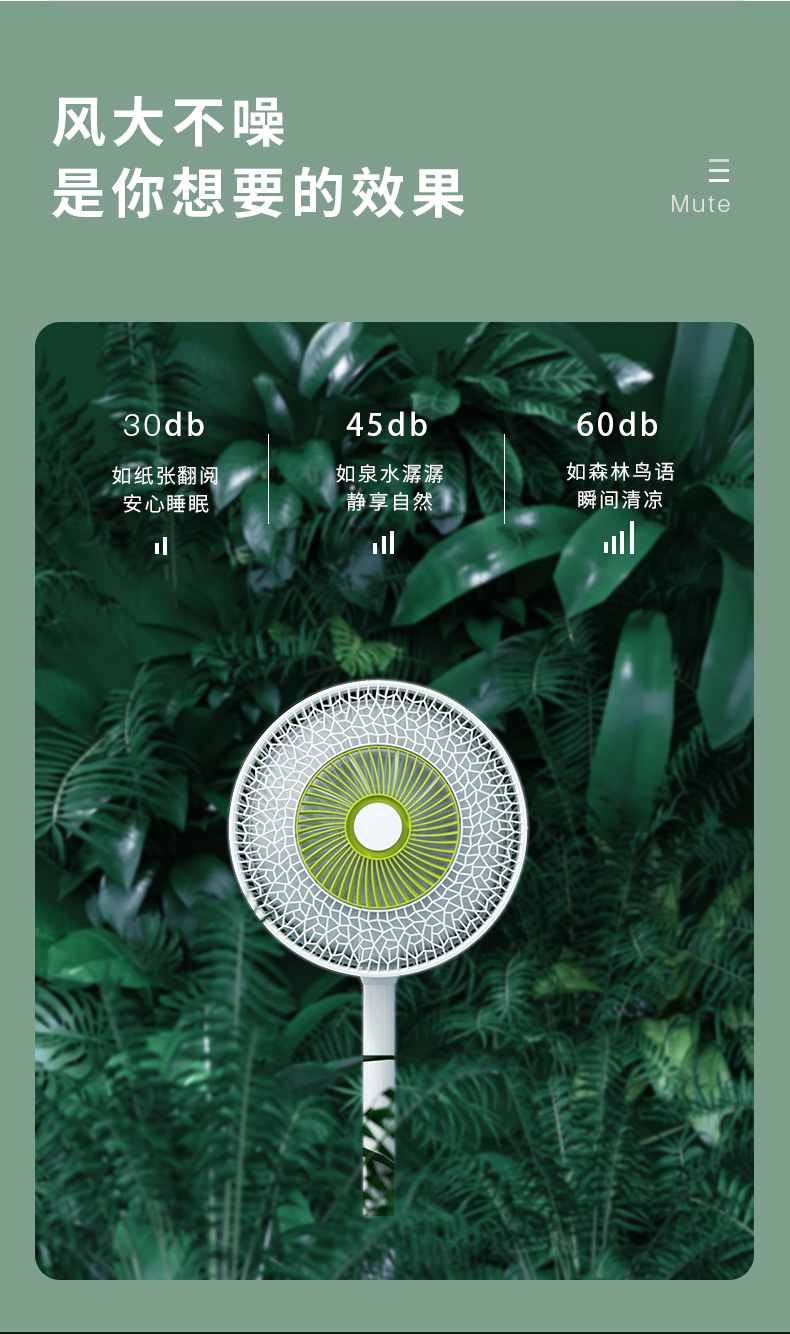 亚摩斯amos电风扇台地扇落地家用静音小型遥控空气循环扇立式静音风扇