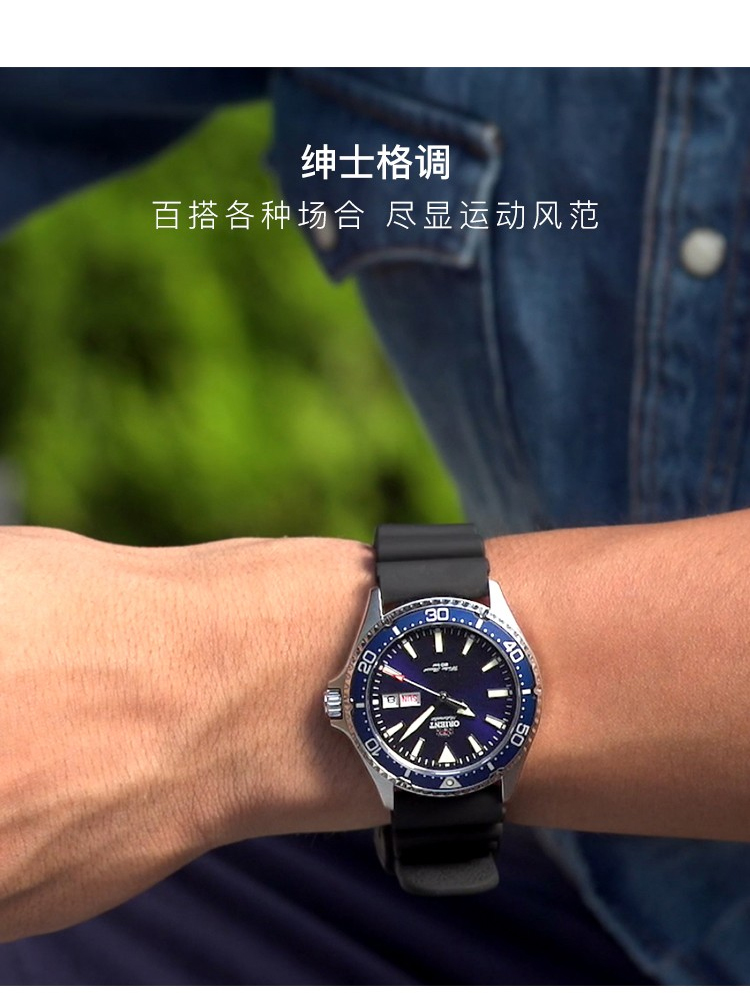 东方双狮orient手表日本原装进口运动潜航系列全自动机械200米防水