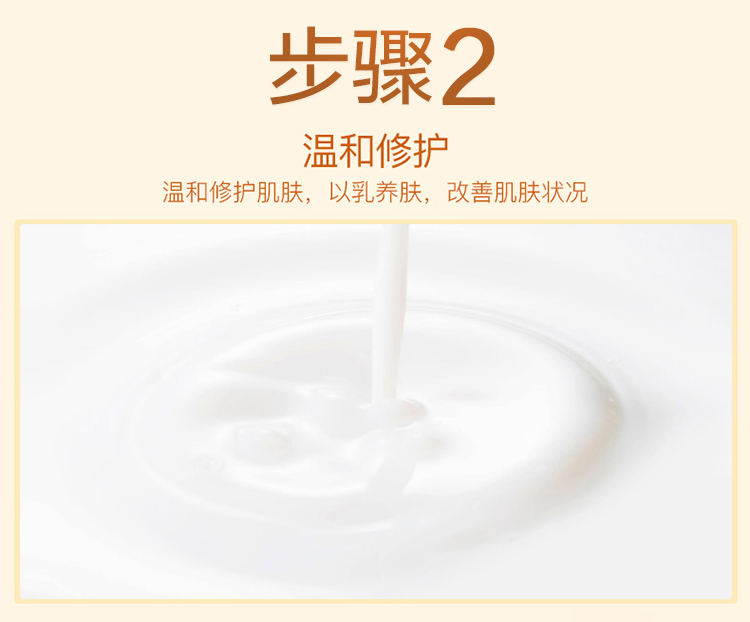 红色小象羊乳滋养亮肤面膜25ml*18 紧肤淡皱 滋润营养 修护清爽;保湿补水 敏感性肤质