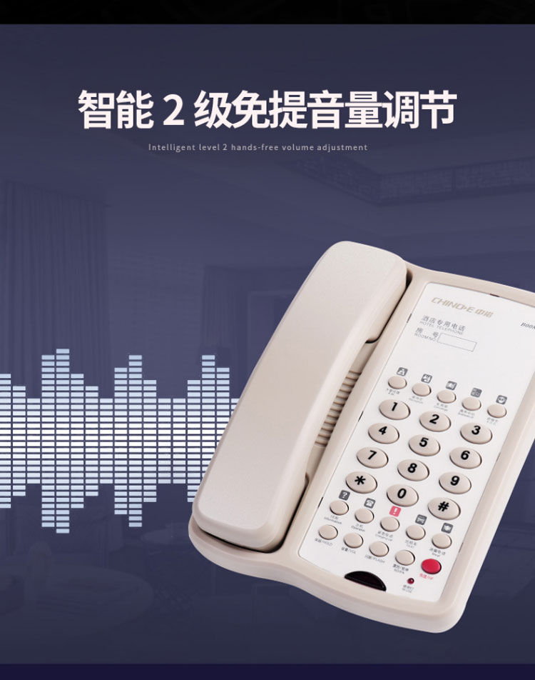 国产电话机价格表最新版(国产电话机价格表最新版下载)