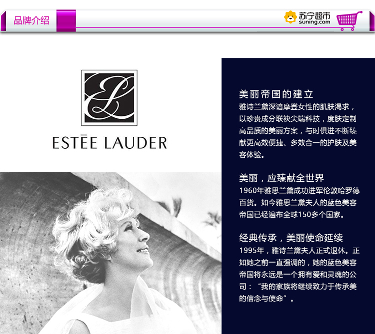 【苏宁超市】雅诗兰黛Estee Lauder持妆无暇气垫粉霜12g 17#(1W1 BONE)SPF30+/PA+++