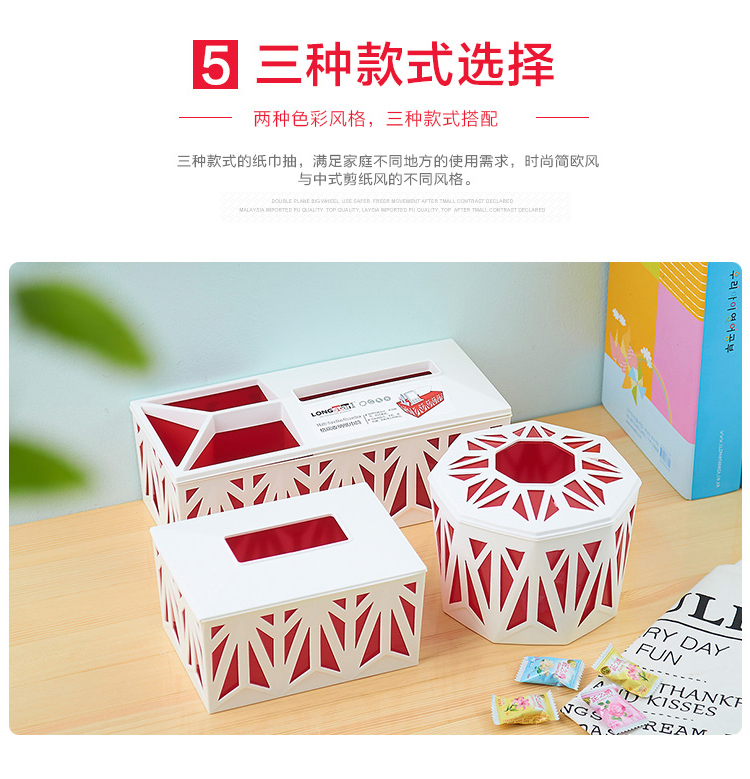 龙士达 纸巾盒3件套，颜色随机 LJ-0817+LJ-0818+LJ-0819