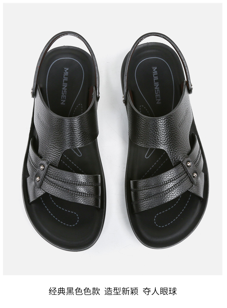 木林森mulinsen夏季新款男士休闲凉鞋透气耐磨沙滩鞋