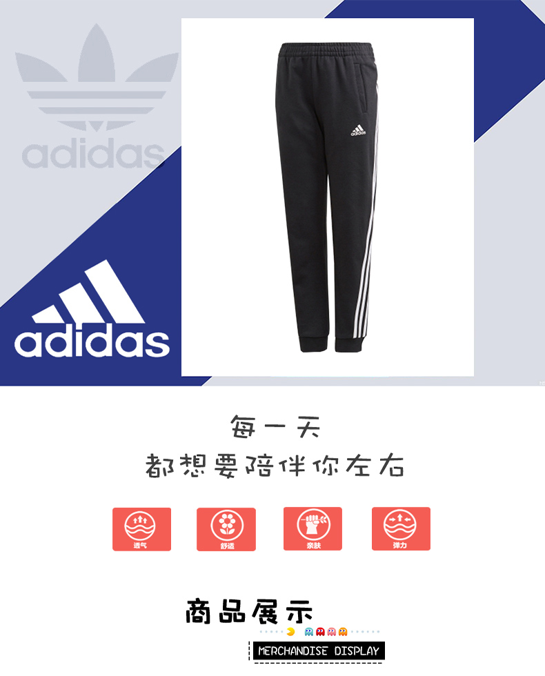 adidas Performance G 3S PANT GE0947 Black