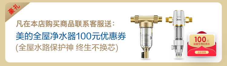 美的(Midea)立式饮水机MYD930S-W冷热型