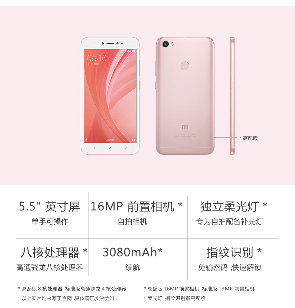 xiaomi小米红米手机note5a3gb32gb铂银灰移动联通电信4g手机