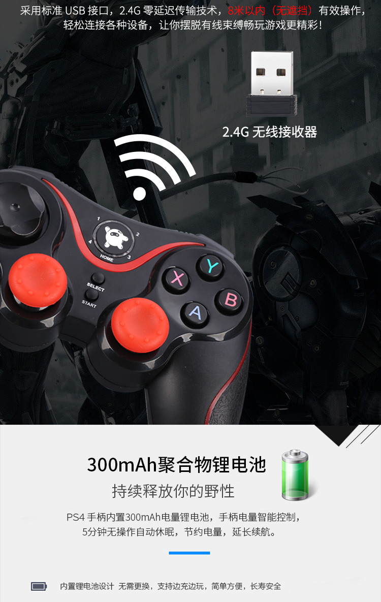 霸王小子手柄/方向盘pss-4 powkiddy蓝牙手机游戏手柄 苹果安卓手机