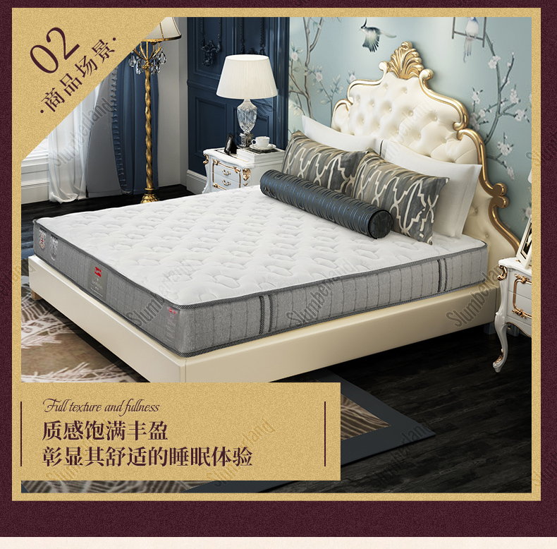 斯林百兰slumberland床垫乳胶床垫pps连锁袋装弹簧床垫双人温莎王朝