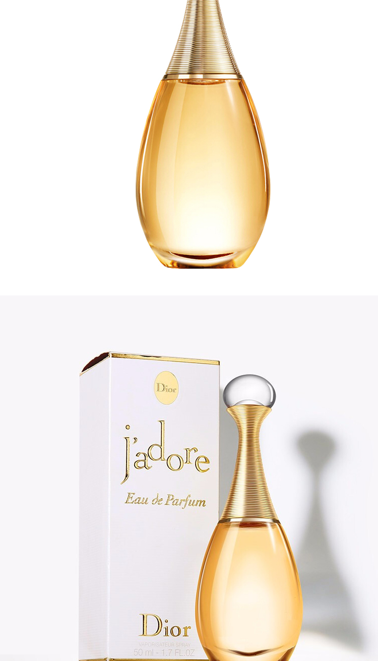 迪奥(Dior)香水迪奥香水女士香水真我edp100ml淡香水【价格图片品牌报价 ...