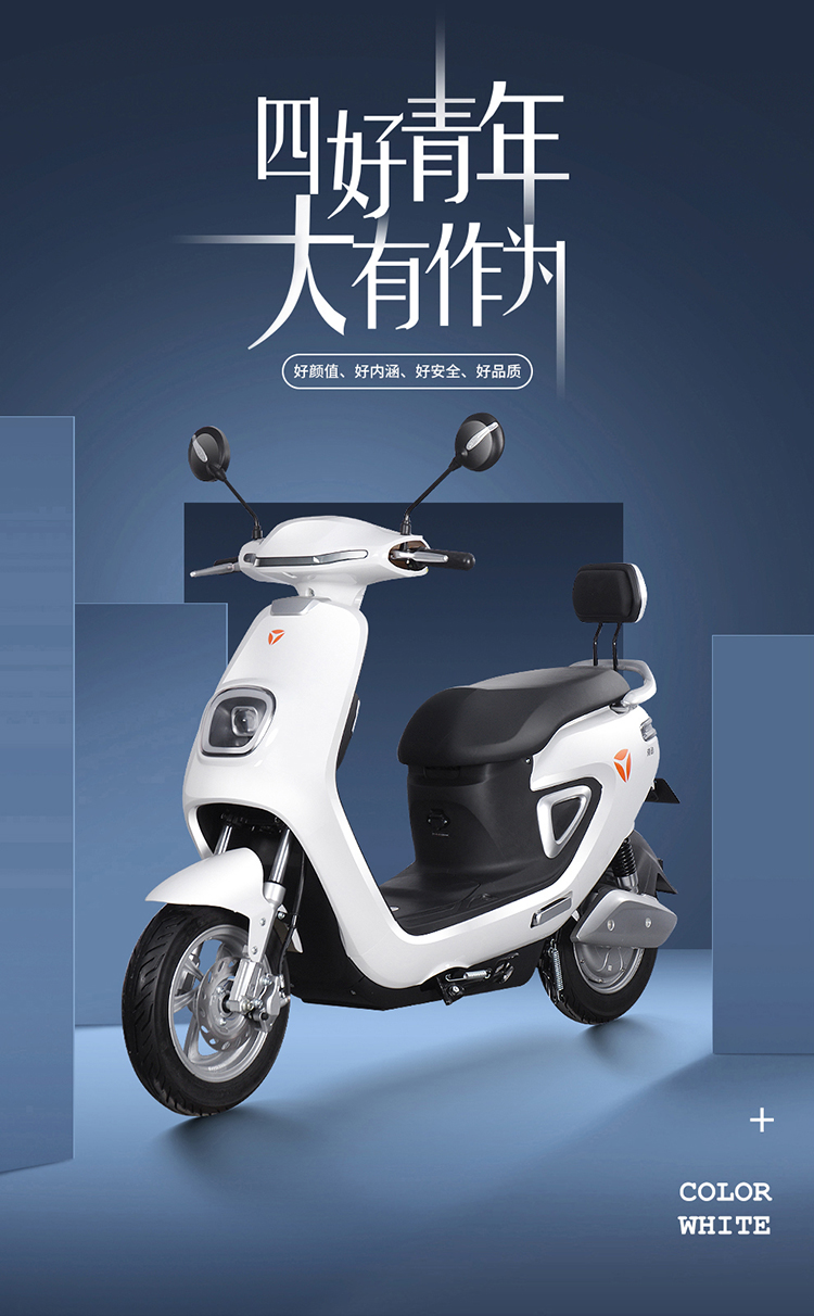 【雅迪(yadea)电动车】 雅迪电动摩托车新款 欧迪时尚小龟王 成人代步