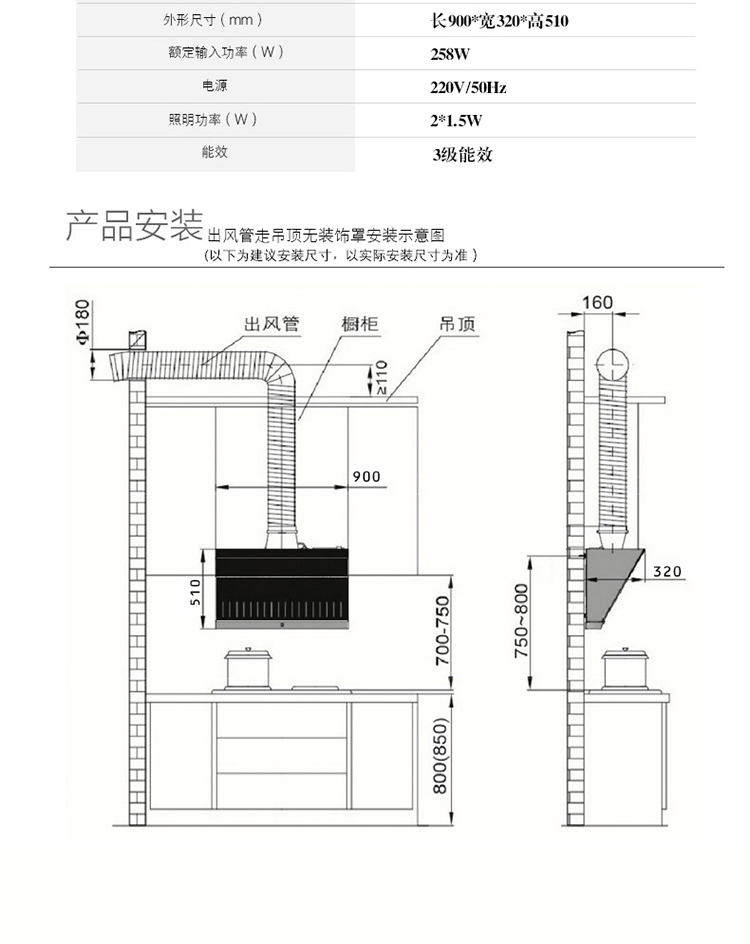 村田(citin)ctg9088s静音侧吸式抽油烟机触摸开关双电机负离子钢化