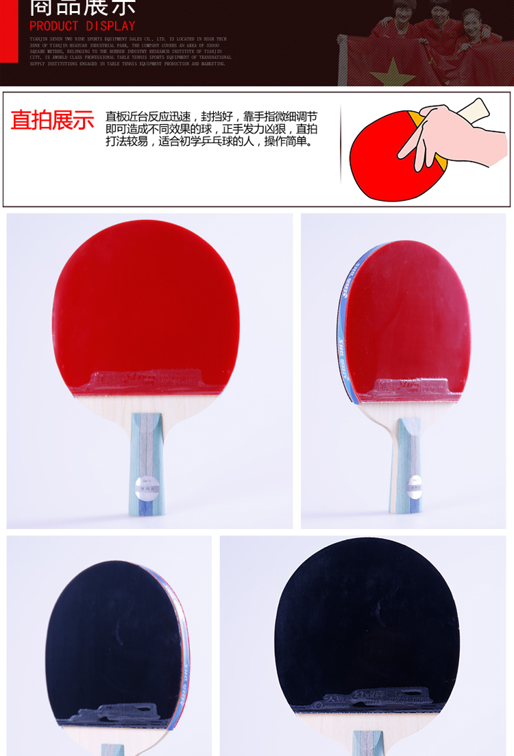 红双喜直拍双面反胶乒乓球拍弧圈结合快攻5星送新软体弹力拍套x5006(a