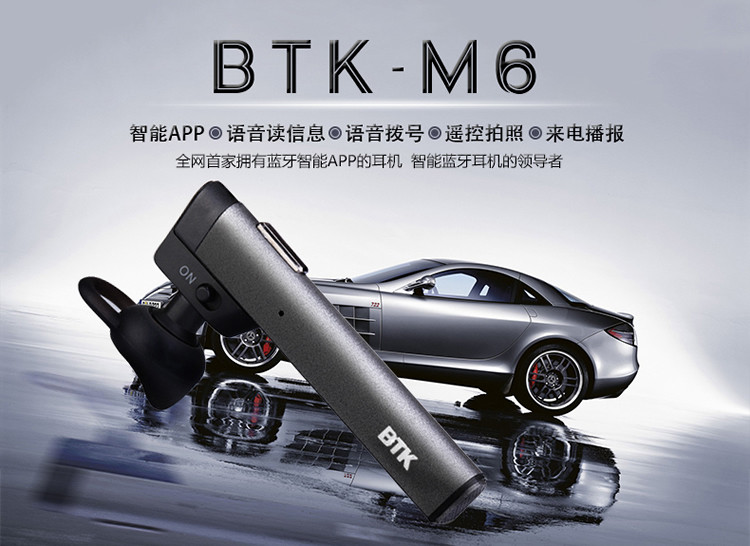 boas btkm6语音立体声4.1蓝牙耳机 灰色