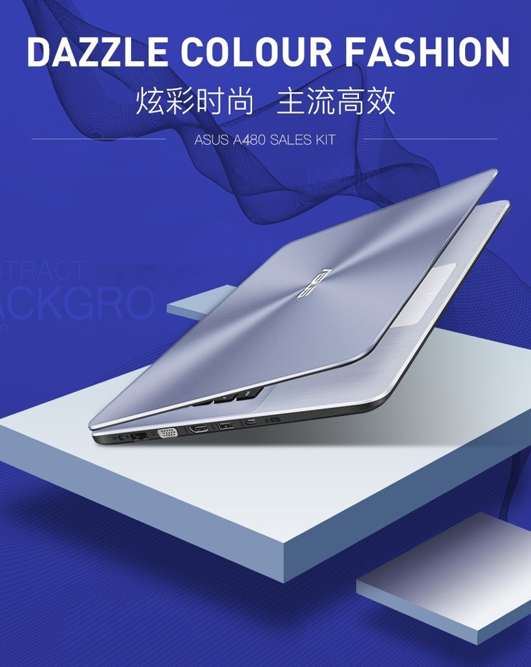 华硕asusa480ur825014英寸轻薄笔记本电脑i58250u4g500gb2g独显白色