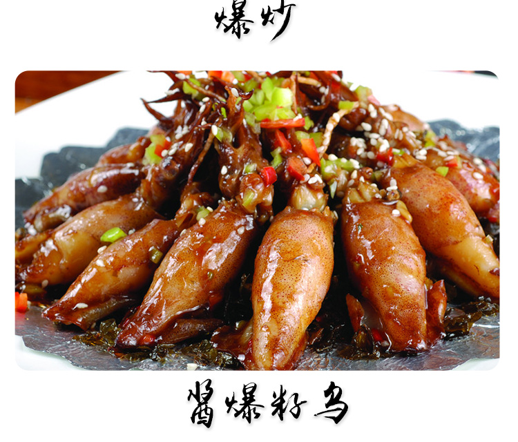 博多客海兔子500g满籽带籽海兔鲜活新鲜笔管鱼小海鲜籽乌墨鱼仔辣