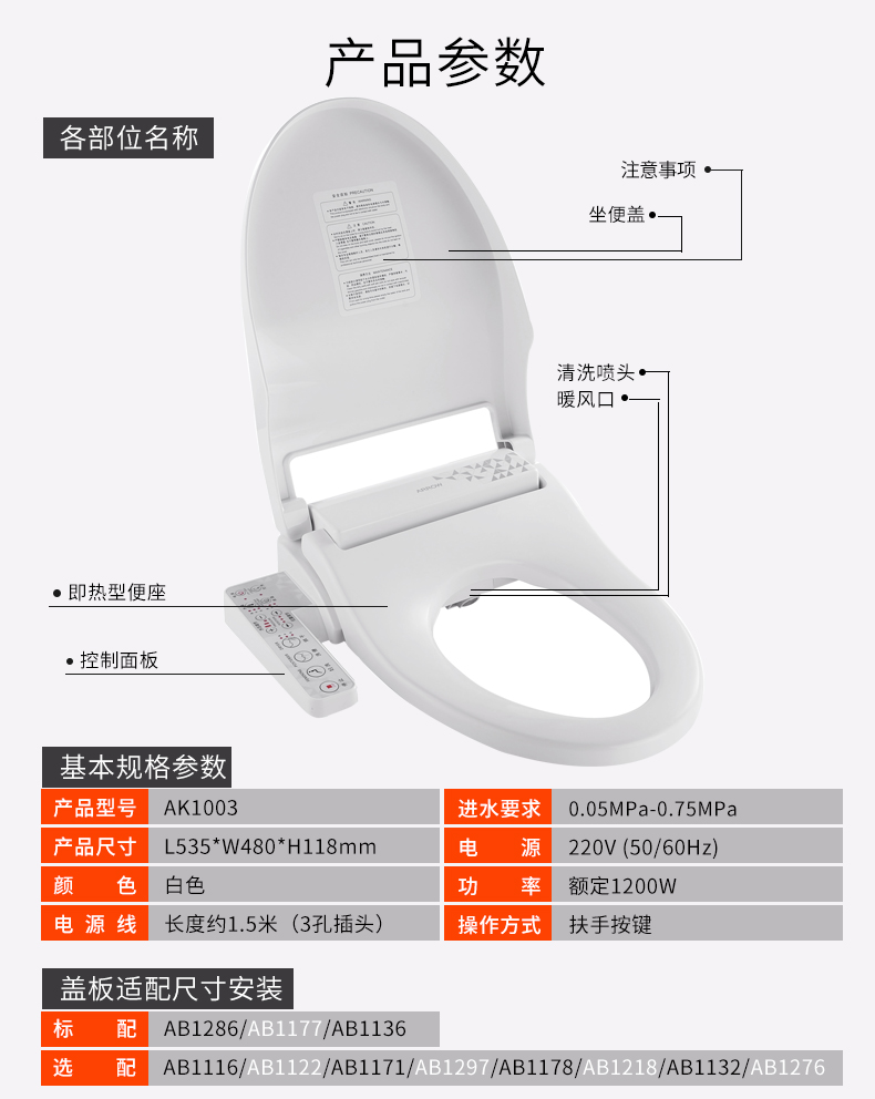 箭牌卫浴 智能马桶盖即热式全自动家用静音缓降洁身器冲洗器 智能坐便