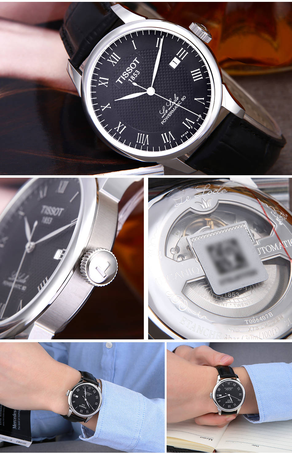 天梭(tissot)力洛克系列手表自动机械表 男士 商务 休闲 精钢带腕表t