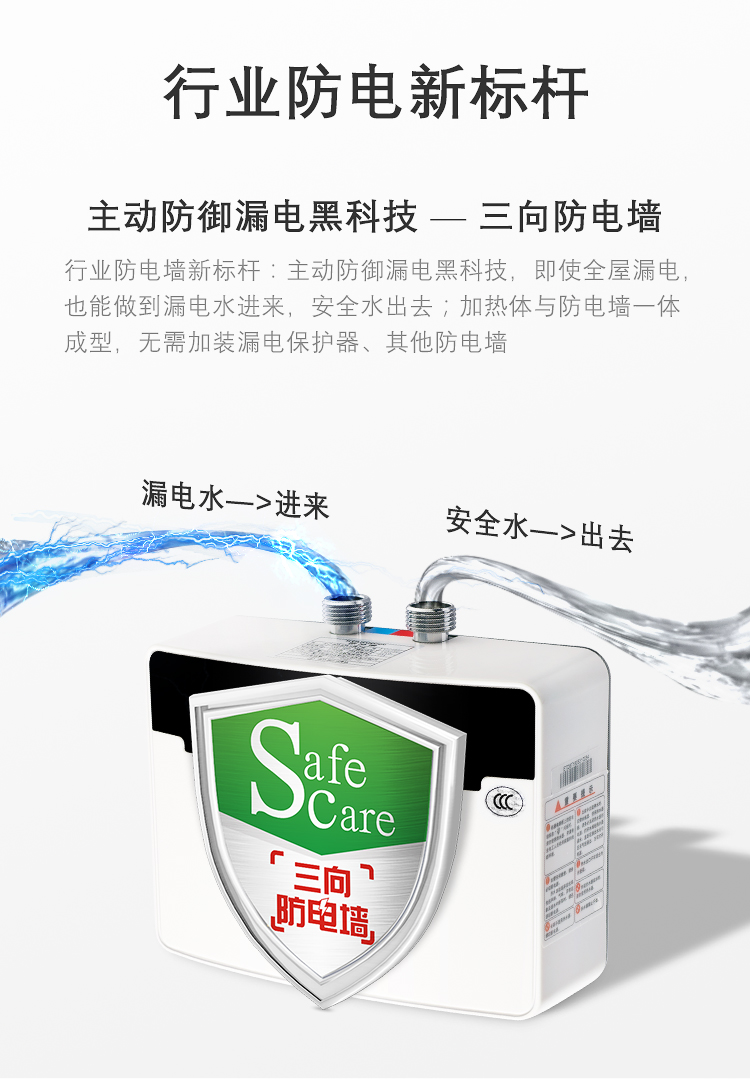 斯帝博escd6t055ke小厨宝即热式电热水器即开即热智能恒温迷你下上