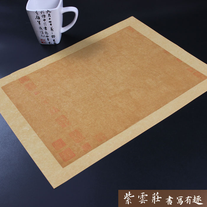 定制毛笔书法专用小楷宣纸半生半熟彩色国展仿古创作宣纸复古清河帖sn