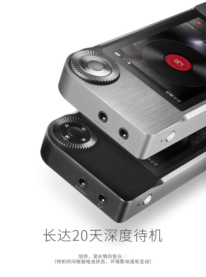 山灵shanlingm5便携hifi播放器发烧转轮mp3鎏砂铜