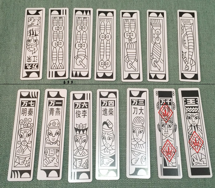 大号老年人娱乐塑料牌人物牌老牌麻将纸牌长条牌山东牌扑克牌 长版*