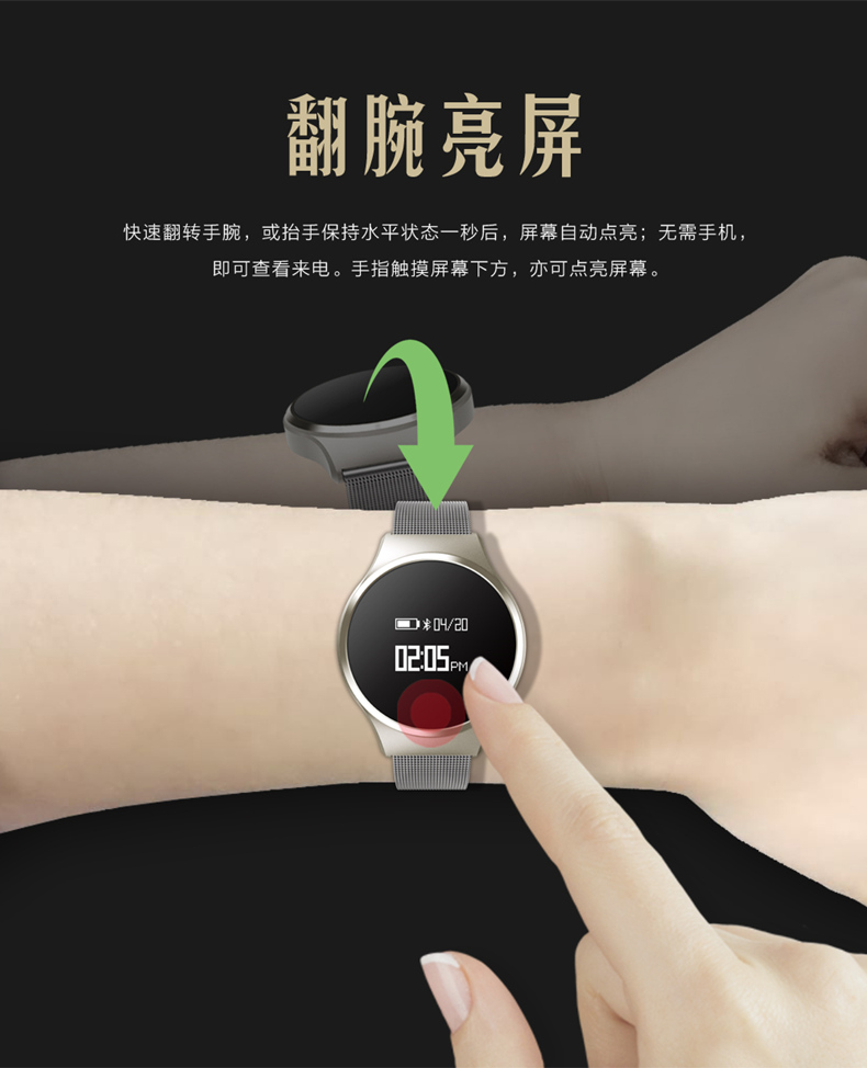 智能手环男女血压心率监测防水运动手环商务圆