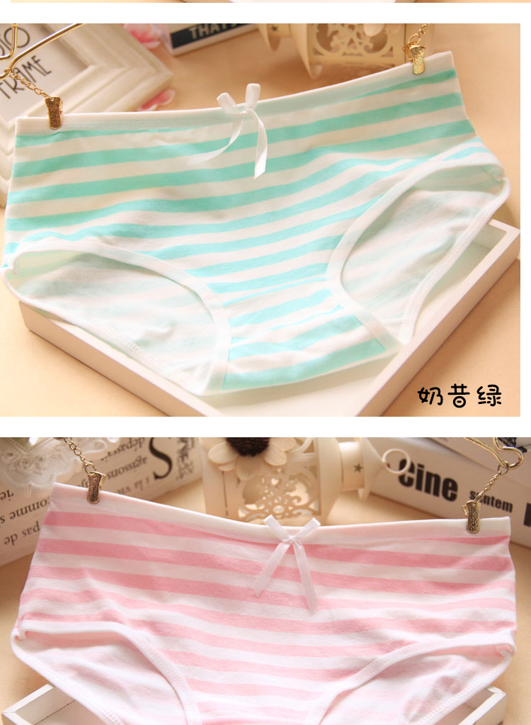 七斓内裤 七斓女士蓝白条纹内裤女棉低腰大码胖次少女日系初音甜美
