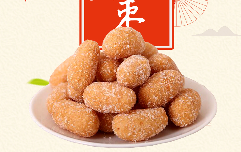 北京稻香村点心南味油枣360g2袋