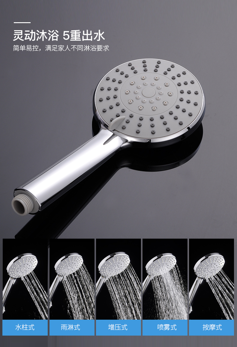 horow希箭卫浴简易花洒套装手持花洒三件套