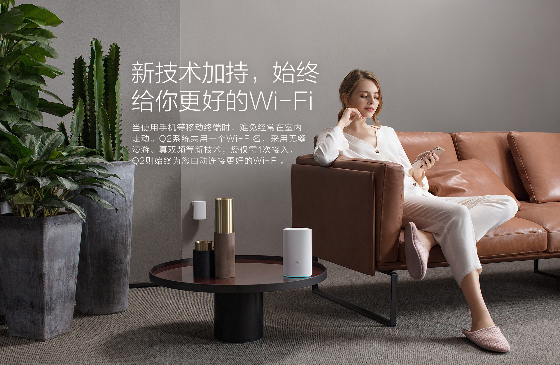 华为(huawei)路由器ws5280, pt8020 华为(huawel)子母路由 q2(1母1子)