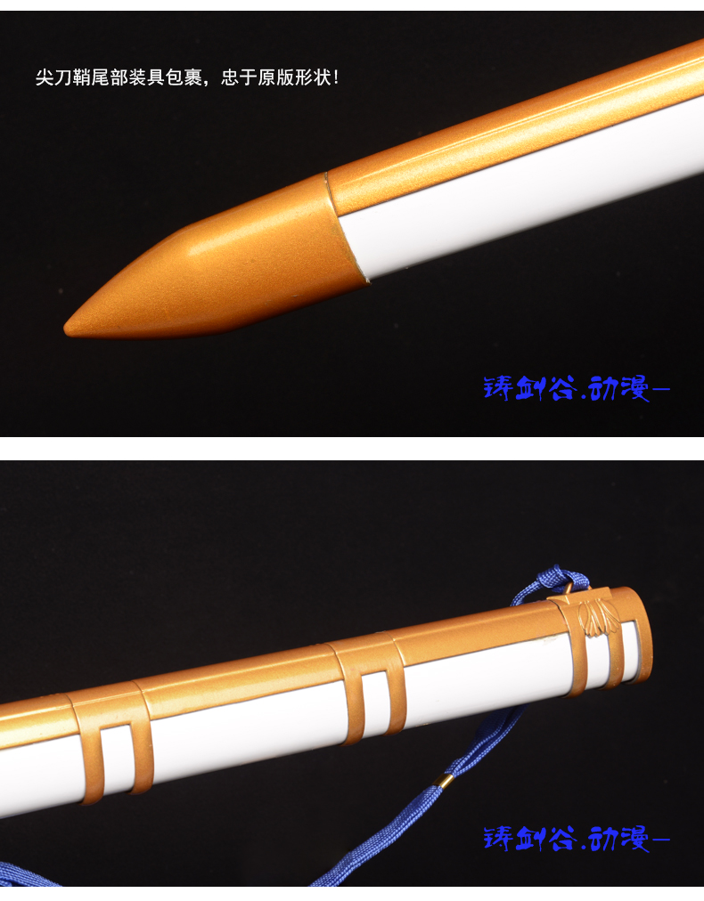 铸剑谷动漫爪云王子剑104厘米魁拔卡拉肖克潘的佩剑送刀架未开刃